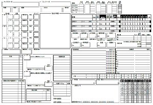 キャラクターシート Kurumi S Trpg Archive